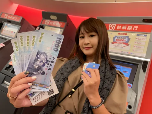 全民普發6000 ATM開放首日 超過102萬人領取