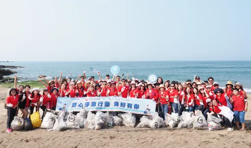 生麗國際集團「用行動愛地球　海好有麗」號召全台130位夥伴齊心淨灘