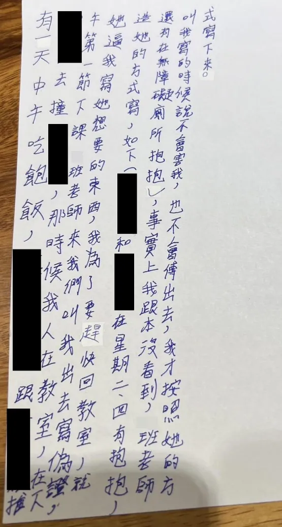 同學自白做偽證。人本提供