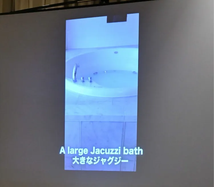 另一款式的浴缸。翻攝《週刊文春》