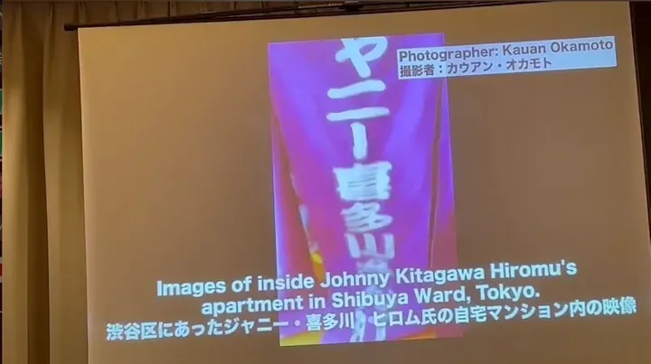 寫有強尼喜多川字樣的門簾。翻攝huffingtonpost