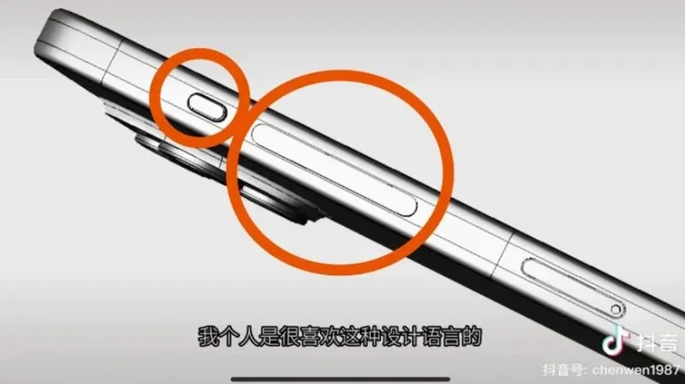 郭明錤爆料，iPhone 15 Pro型號側面2個固態按鍵（圖中大小紅圈）因量產前無法克服技術問題，改回實體按鍵。翻攝博主@鴻漾科技的抖音