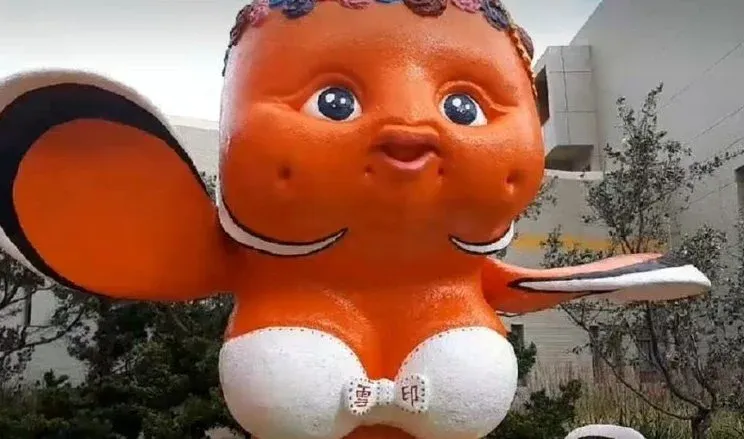 澎科大「比基尼小丑魚」。翻攝自論壇Dcard