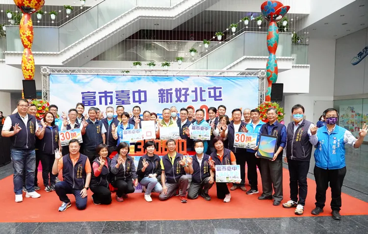 北屯區人口數將於下月突破30萬大關，各界引頸期盼。市府提供