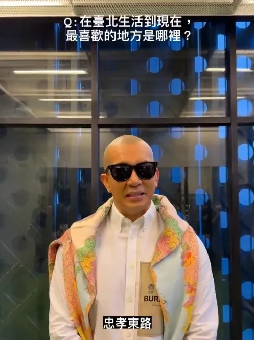 原圖是具俊曄去年受訪時的影片截圖。翻攝微博