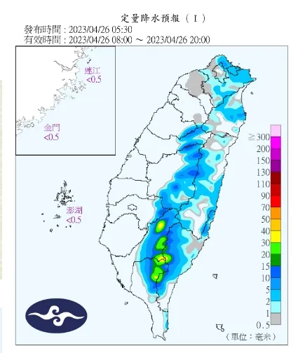 今冷空氣增強「半個台灣」飄雨。翻攝中央氣象局