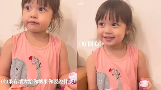 爸媽必看！可愛女娃遇到壞人「這一招」直接投降了