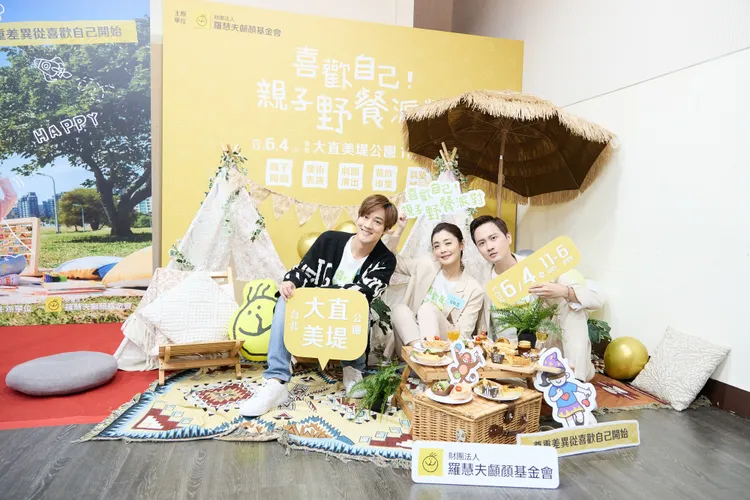 羅慧夫顱顏基金會將於6月4日舉辦親子野餐會。羅慧夫顱顏基金會提供