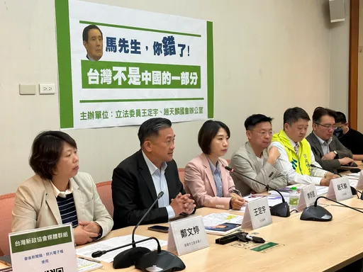 批馬英九訪中「犧牲台灣主權」 綠委曝糟糕影響:國際如何聲援