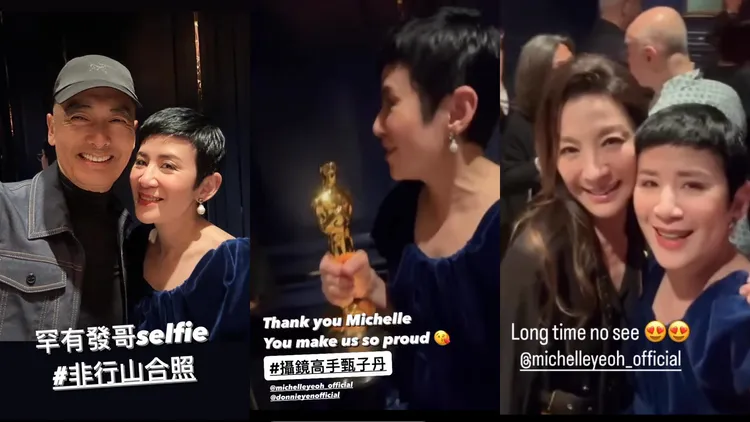吳君如開心和楊紫瓊、周潤發合影。翻攝吳君如IG