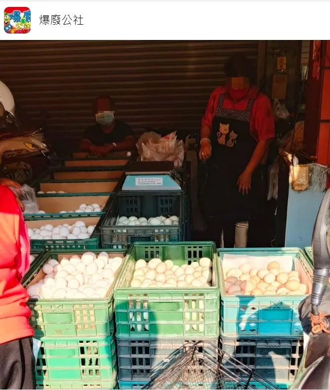 翻攝自臉書「爆廢公社」