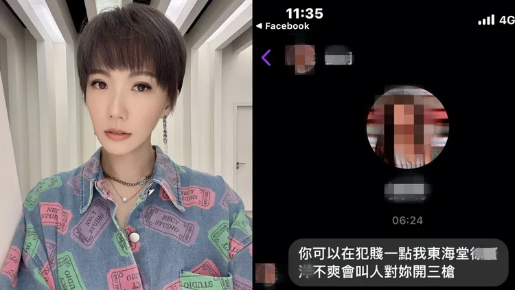 大牙收到死亡威脅。翻攝大牙臉書