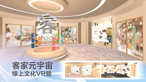 客家崇正聯合會希望兩岸和平民生安樂