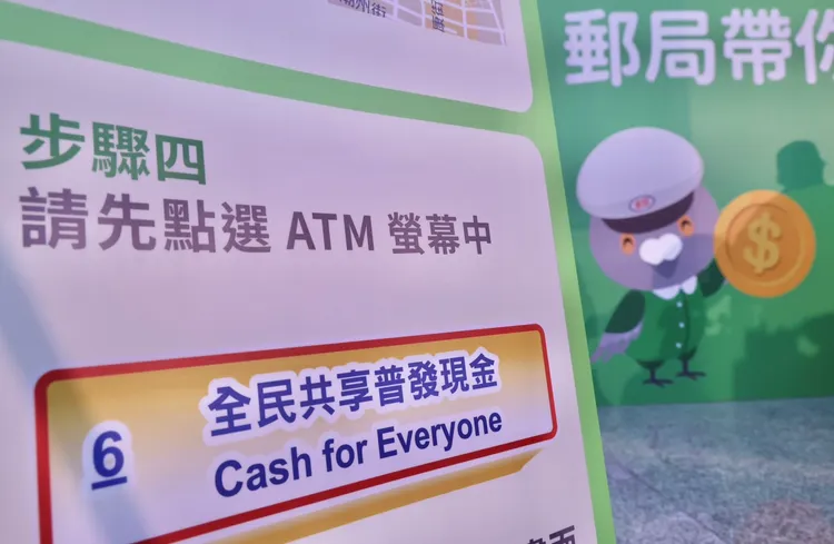 這次全民普發6000郵局代領不限人數。林林攝