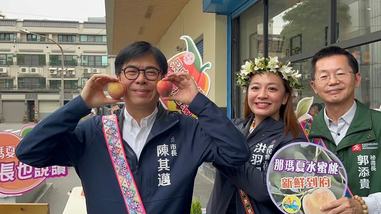陳其邁市長與阿布斯主委推銷那瑪夏水蜜桃。原民會提供