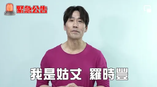 羅時豐「頻道停更」緊急露面 曝他「免疫力降低、腦子快咳出來」