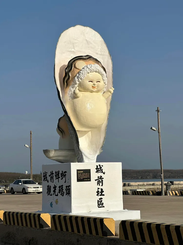 澎湖50萬地標！白髮「牡蠣精」還比YA。翻攝臉書「沿著菊島旅行-澎湖資訊網」