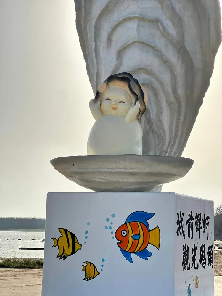 澎湖50萬地標！白髮「牡蠣精」還比YA。翻攝臉書「沿著菊島旅行-澎湖資訊網」