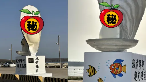 澎湖50萬地標!白髮「牡蠣精」還比YA 網友:為什麼我看到白冰冰?