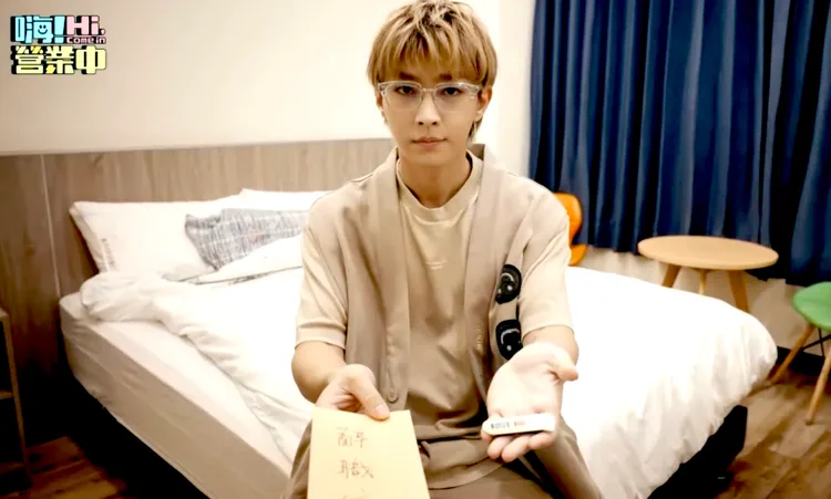 炎亞綸遞出辭職信。好看娛樂提供