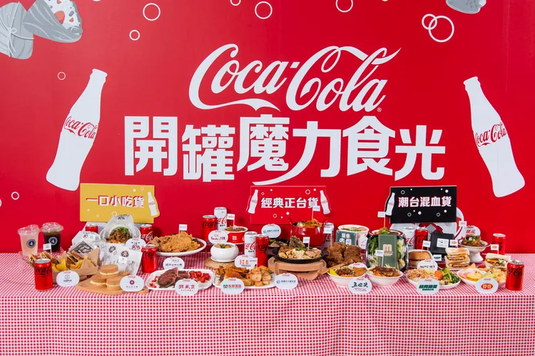 「可口可樂」台味魔力趴打造三大主題攤位，包含最正台味的「經典正台貨」、創意美味的「潮台混血貨」，還有越吃越唰嘴的「一口小吃貨」。可口可樂提供