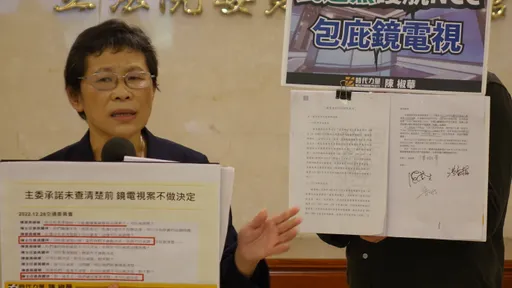 陳椒華轟NCC報告亂七八糟 要求退回怒斥民進黨放水