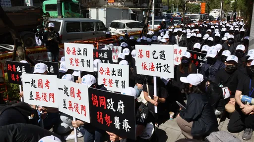 波波牙醫返台執業要排隊10年!綠委批「白色恐怖」 本土醫怒:以傷痛謀私利