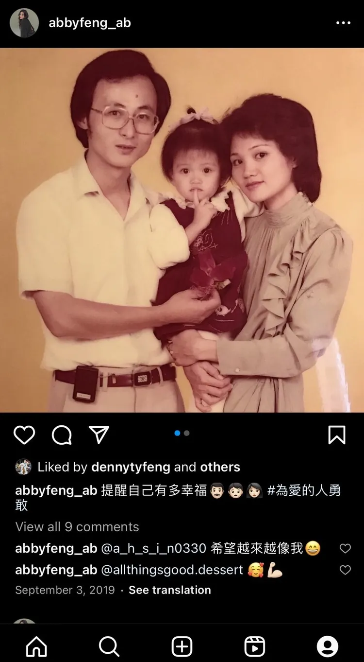 馮媛甄3年多前在IG張貼幼時與父母合影，「提醒自己有多幸福」。取自其IG