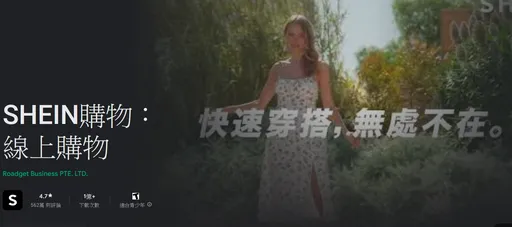 老美不只愛抖音 這些中國APP霸占美國下載排行榜