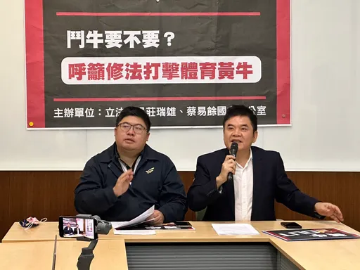 黃牛慘了!綠委籲賽事杜絕亂象 體育署將修法加重罰責