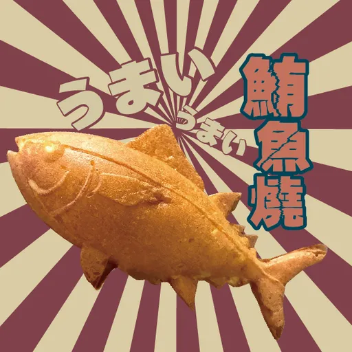 屏東黑鮪魚文化觀光季5/6開跑 音樂會、啤酒、美食+小旅行一次搞定