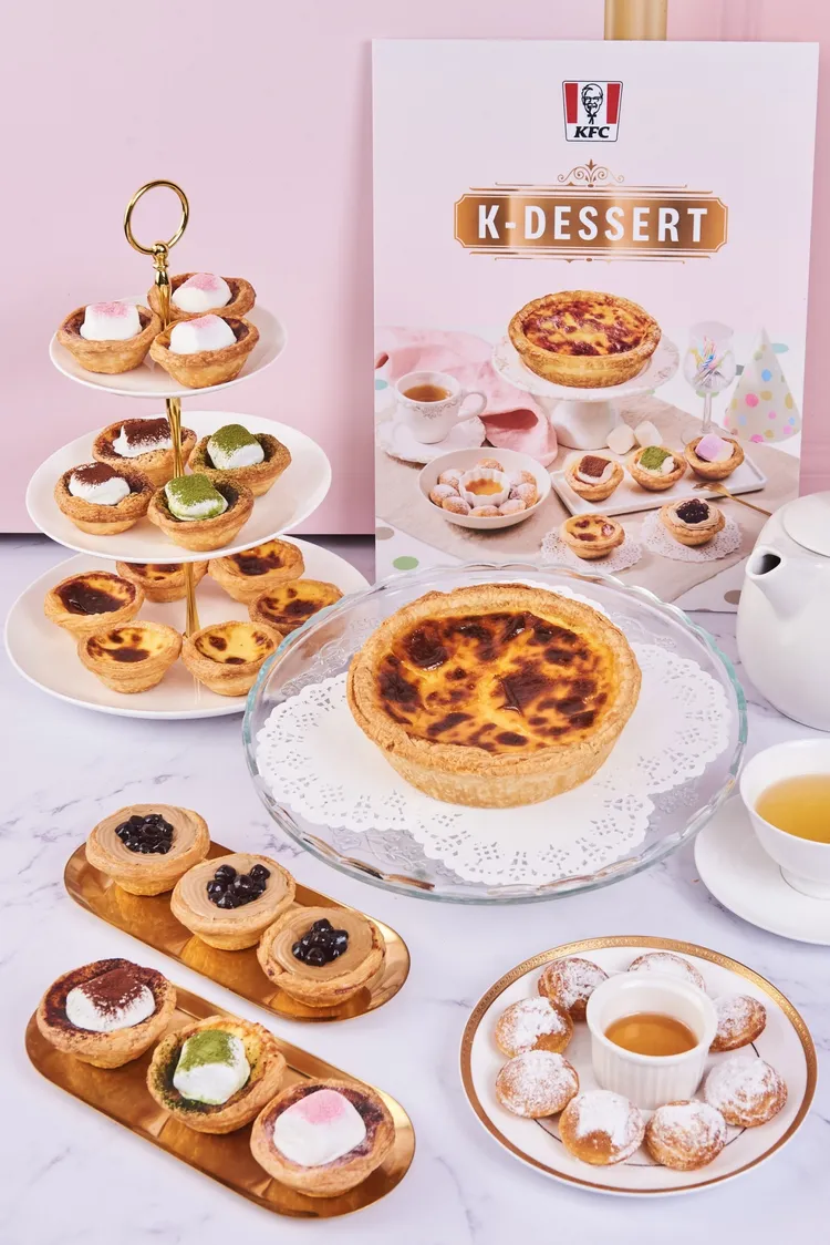 肯德基首創速食業雲端點心專賣店「K-Dessert」，全新服務型態4/11雲端上線。業者提供