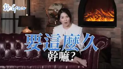 許藍方認為，男生移植邊換性愛姿勢會持久，也中斷了女生的感覺。取自許藍方臉書