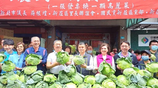 幫助農民！新北議長發起捐發票送愛心　1.6萬顆高麗菜兌換一空
