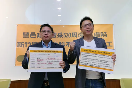 竹北天坑|「豐采520」13樓變35樓有鬼?他批竹縣府縱容 籲政府立即停牌