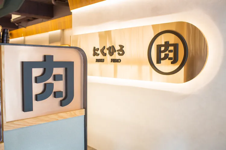 台中的迴轉燒肉品牌HIRO插旗信義區。業者提供