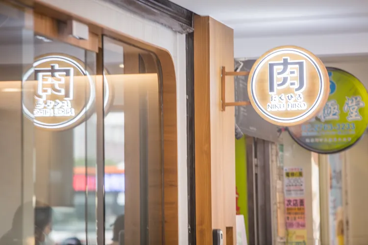 台中迴轉燒肉品牌HIRO插旗信義區。業者提供