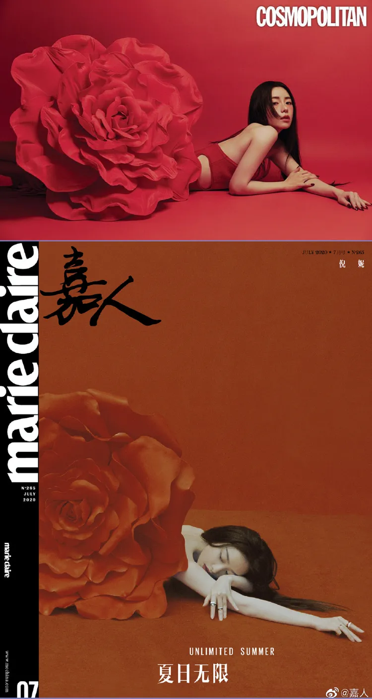 上圖：林知衍／韓國《柯夢波丹》2023年3月號。下圖：倪妮／中國《嘉人》2020年7月號。