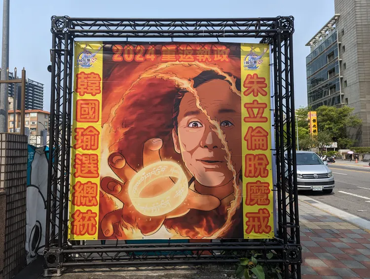 韓粉今揮軍北上，到黨中央表達訴求。蘇柏銓攝