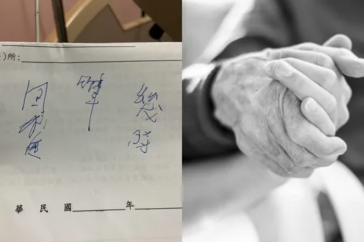 母癌末住院奮力留潦草遺言　神人解出6個字網全鼻酸：想家了