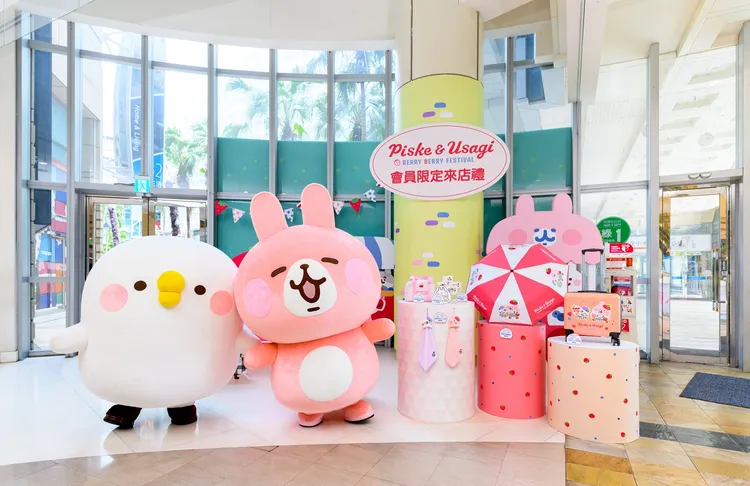 高雄夢時代暨統一時代百貨明起推出卡娜赫拉的小動物」系列來店禮。讀者提供