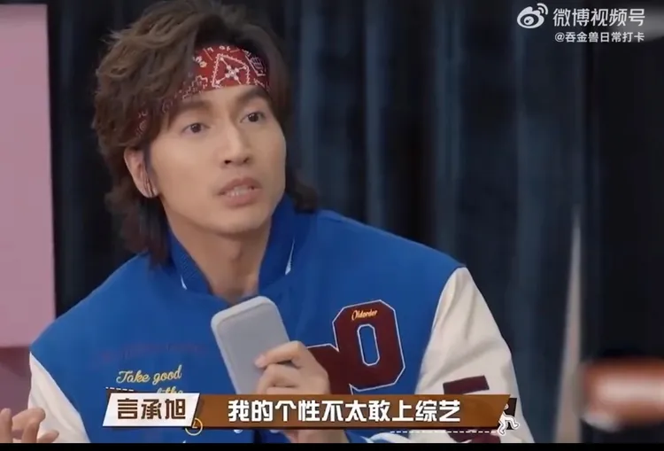 言承旭去年也上同一節目扮回道明寺。翻攝《萌探探探案》微博