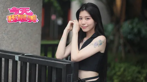 今天我最美｜呆萌網紅卡洛琳　10萬粉絲作後盾備戰星路