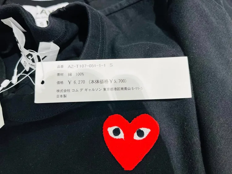 以目前匯率換算，該款T恤在日本稅後售價是1442元台幣左右。翻攝自臉書「Costco好市多 商品經驗老實說」