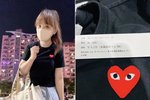 好市多「川久保玲」名品大降千元! 网看法两极:捐血中心?