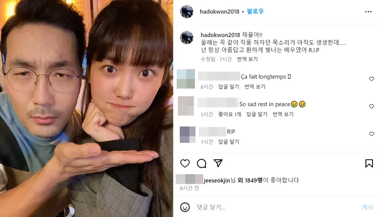 河道權（左）悲痛表示，今年跟鄭彩律一起合作的約定已無法實現。翻攝河道權IG