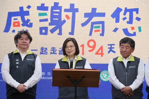 指挥中心记者会「全剧终」　蔡英文：上千个日子大家一起走过　