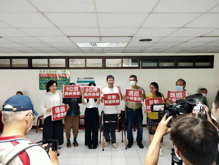 森林城市協會擔心變更案會損失一座森林公園。森林城市協會提供