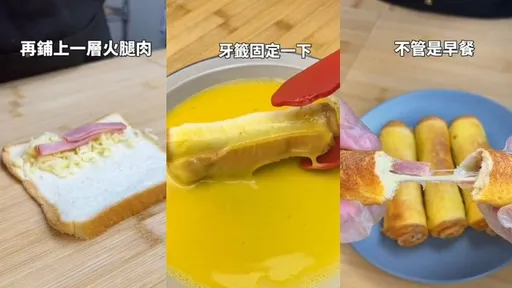 超狂早餐連吃7天！30秒學會超夯料理　好吃又好玩