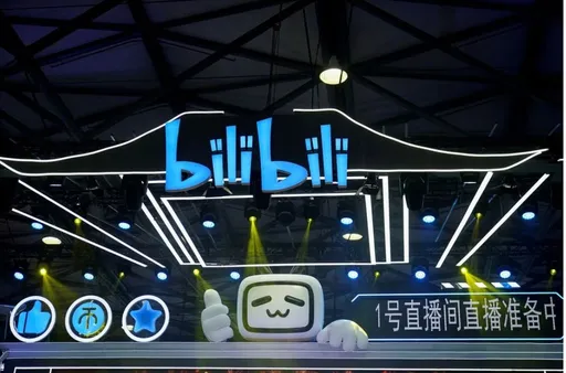 分潤縮水　B站爆大規模集體停更